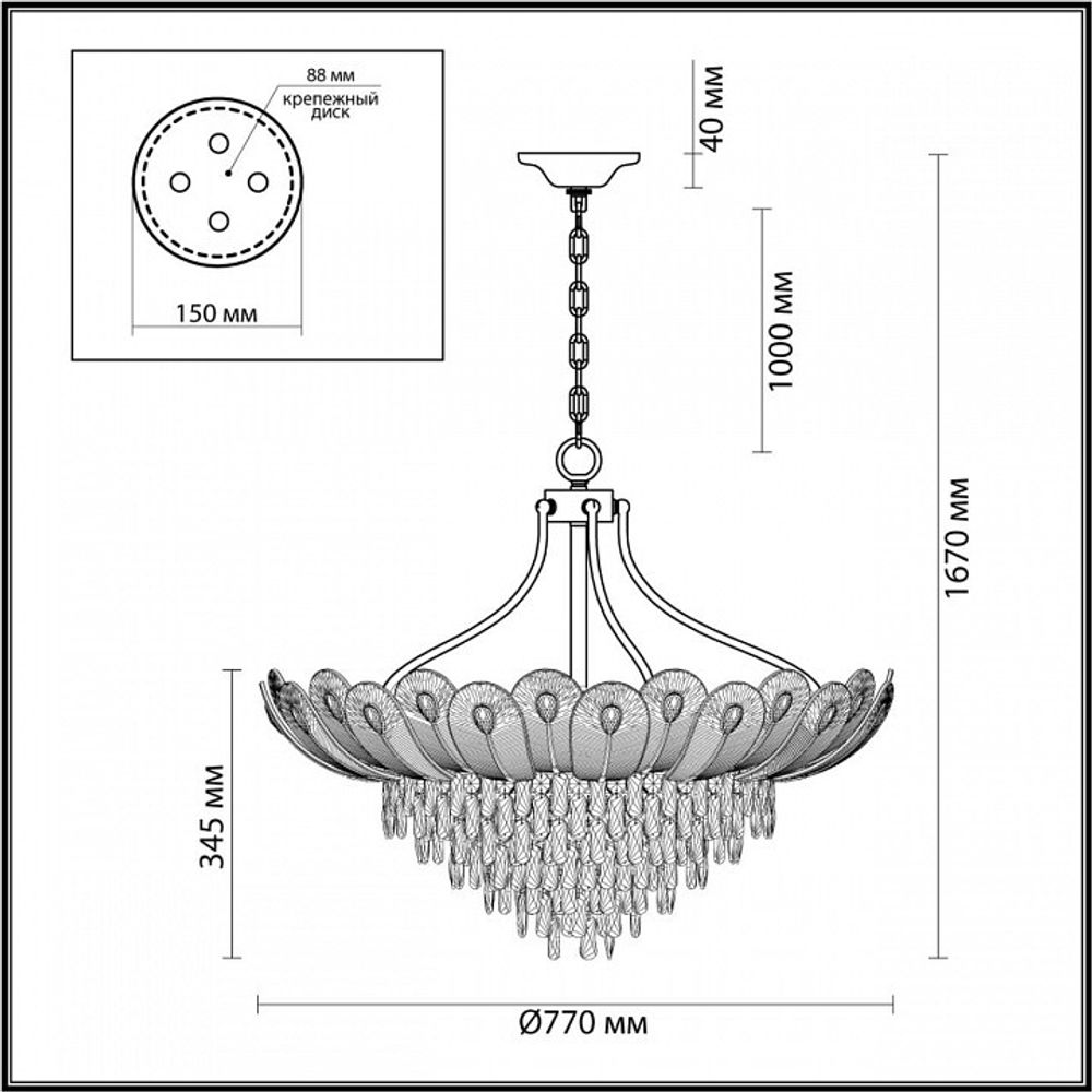 Подвесная люстра Odeon Light Paroti 5048/16