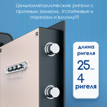 Сейф DELI "ET552" электронный замок + ключ, 380х360х600 мм, 22,3 кг, черный