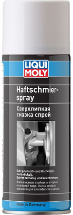 Смазка для замков и петель Liqui Moly (400мл) подвижный авто-деталей