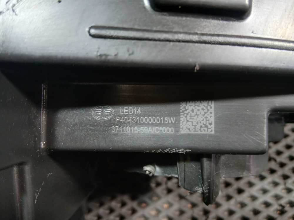 Фара левая 2023г.