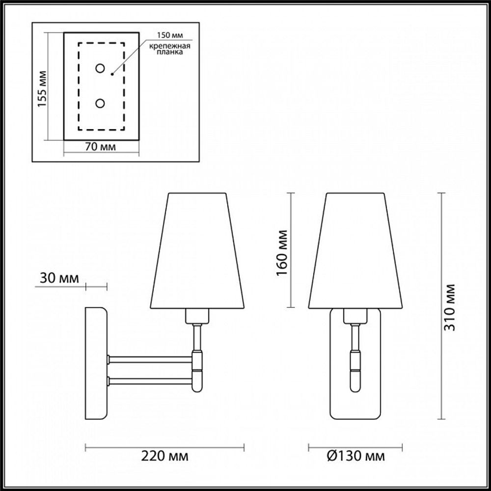 Бра Lumion Doris 4436/1W