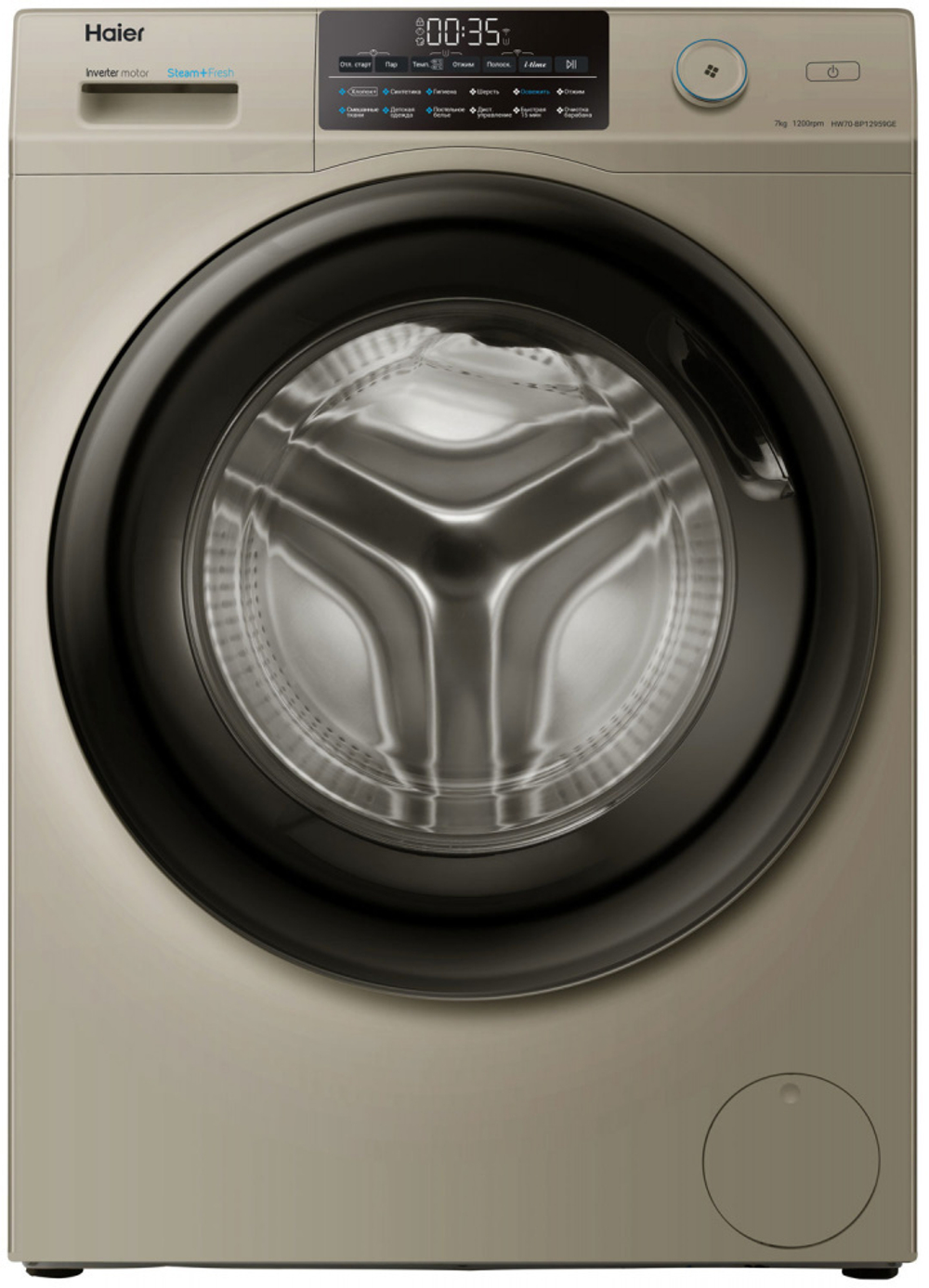Стиральная машина HAIER HW70-BP12959GE