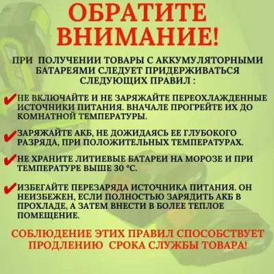 Лазерный уровень нивелир RUFENG 4D 360 градусов, лазерный нивелир 16 лучей