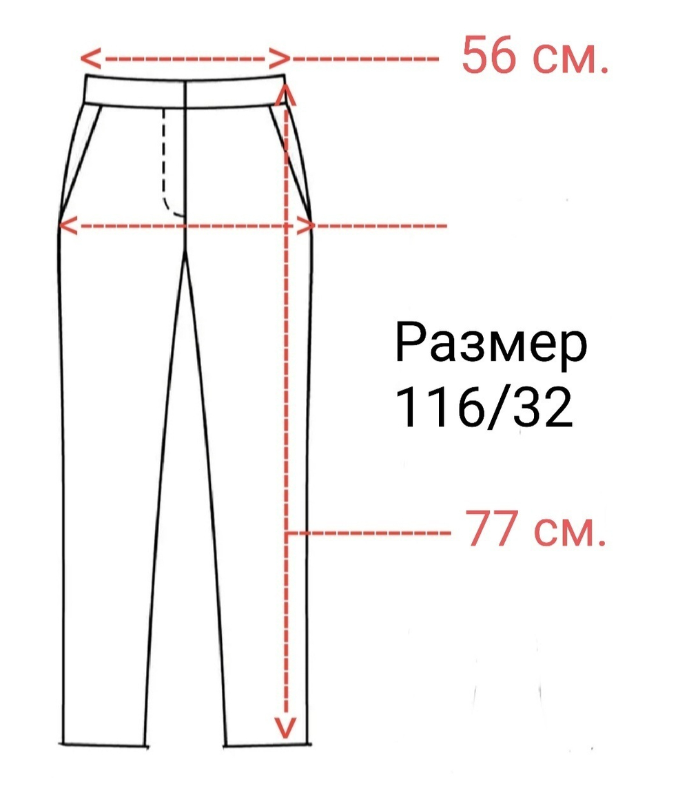 Брюки детские для девочки синие темно-синие школьные классика классические демисезонные прямые на резинке с поясом бананы