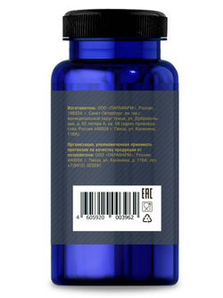 Дерма (Derma) №60 таб. массой 500 мг