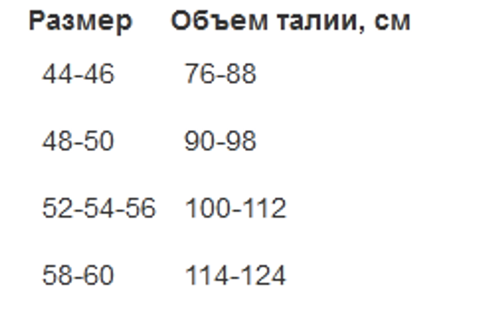 Azovmed Пояс круговой из собачьей шерсти 44-46, черный