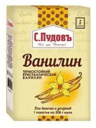 С.Пудовъ