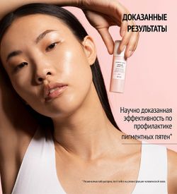 COMFORT ZONE LUMINANT DEFENSE FLUIDSPF 50+ Защитный крем-флюид против пигментации