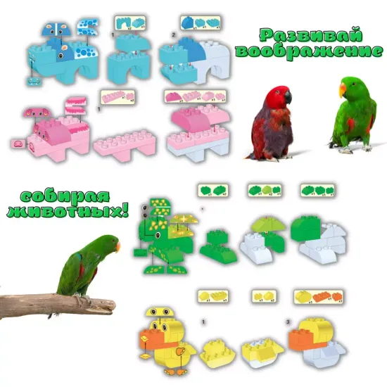 Конструктор  Dublo "Веселый Лес" 122 детали