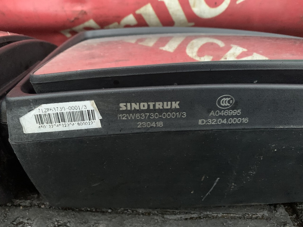 Зеркало заднего вида левое 2023г.