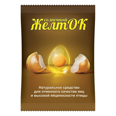 Кормовая добавка для птицы Ваше хозяйство Желток, 700 гр