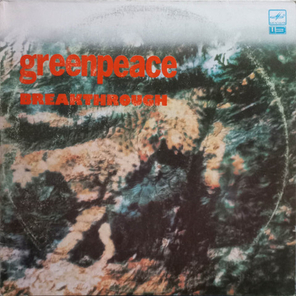 Сборник / Greenpeace — Breakthrough (2LP)