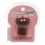 Спонж для макияжа и контурирования лица «Beauty Bar», в пластиковой коробке, микс 3 цвета, 6.5*2.5см