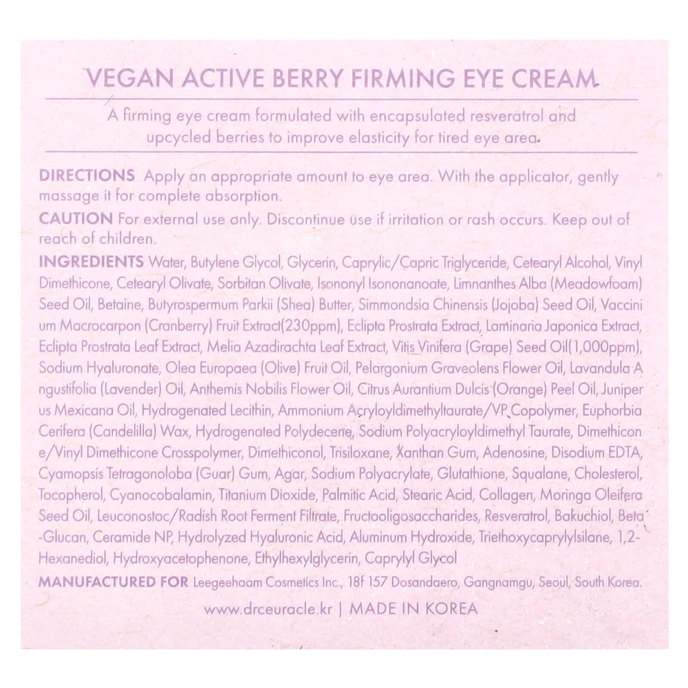 Dr. Ceuracle, Веганский укрепляющий крем с ягодами, 32 г (1,12 унции)