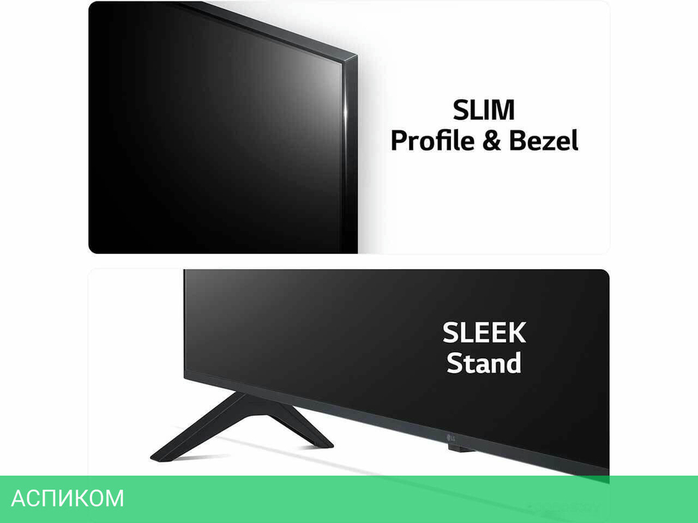 Телевизор LG UR78 43UR78006LK