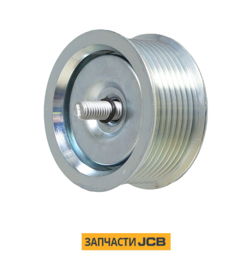 Ролик обводной JCB 320/08924