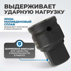 OPT-73401 Переходник ударный F3/4"- M1"