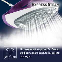 Утюг Tefal Express Steam FV2836E0