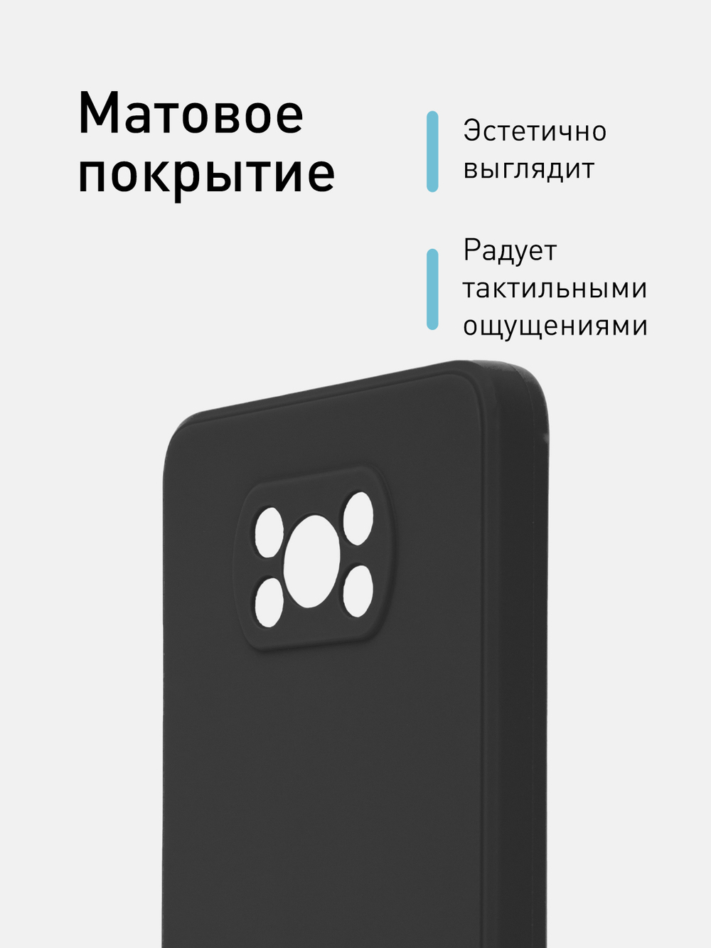 Чехол ROSCO для Poco X3 NFC;Poco X3 Pro оптом (арт. XM-PX3-COLOURFUL-BLACK)