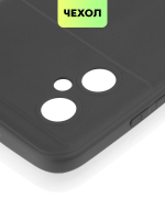 Чехол BROSCORP для Poco M4 5G оптом (арт. XM-POCOM4(5G)-COLOURFUL-BLACK)