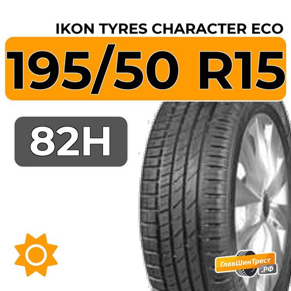 Ikon Tyres Character Eco 195/50 R15 82H