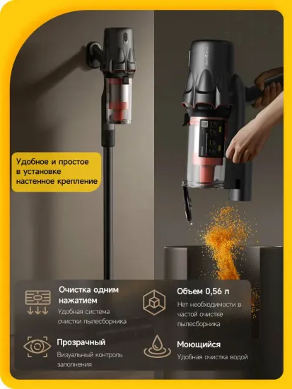 Вертикальный пылесос Deerma DEM-T30W