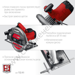 ЗУБР d 235 мм, 2200 Вт, циркулярная пила (дисковая) (ПД-85)