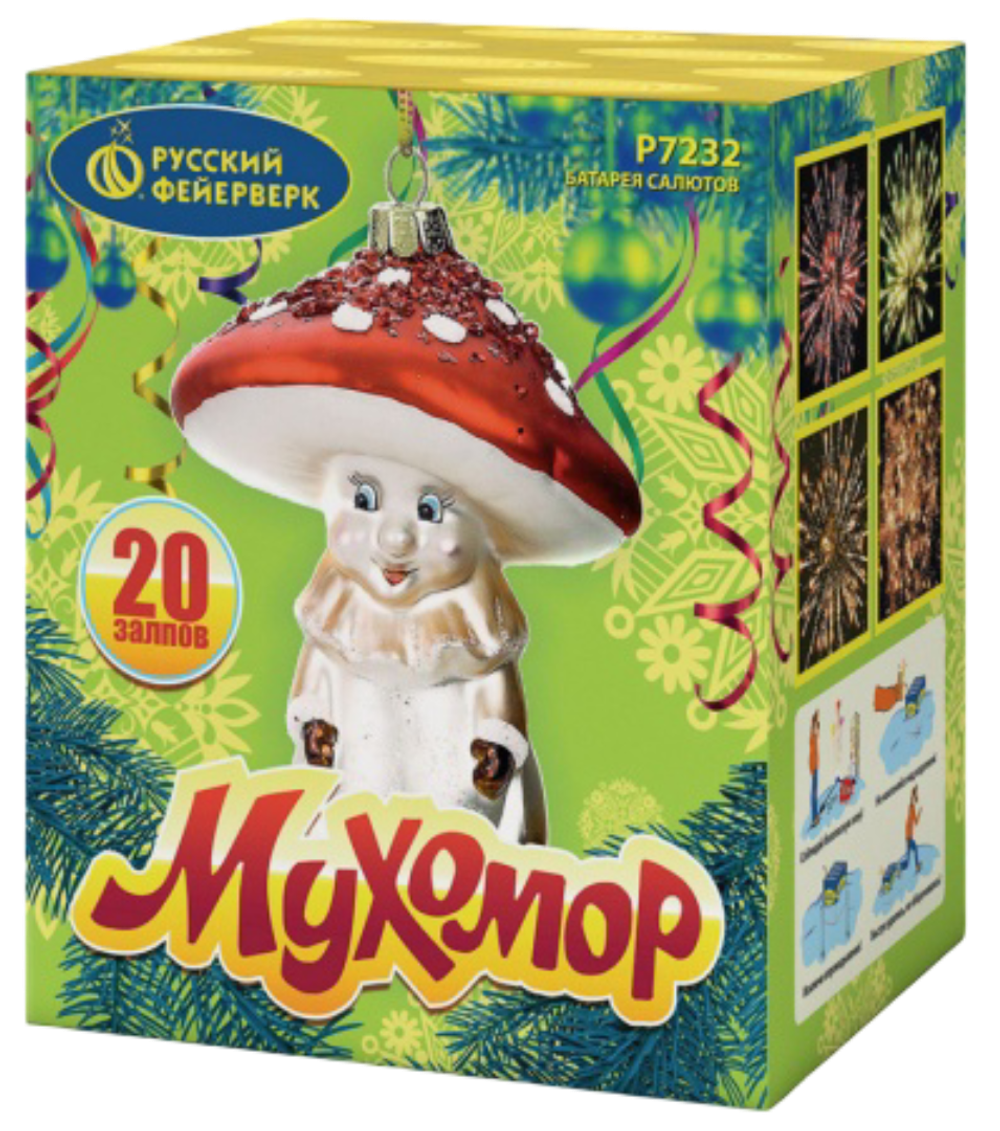 Батарея салютов РФ Мухомор 20 залпов калибром 0.8" высотой 35 метров