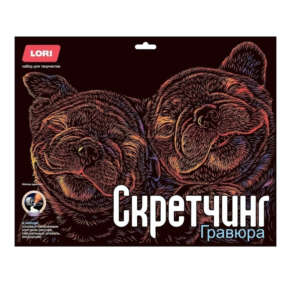 Скретчинг 30*40см "Неоновые животные.Милые щеночки" (Lori)