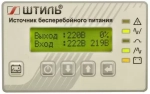 ИБП Штиль SR1106L