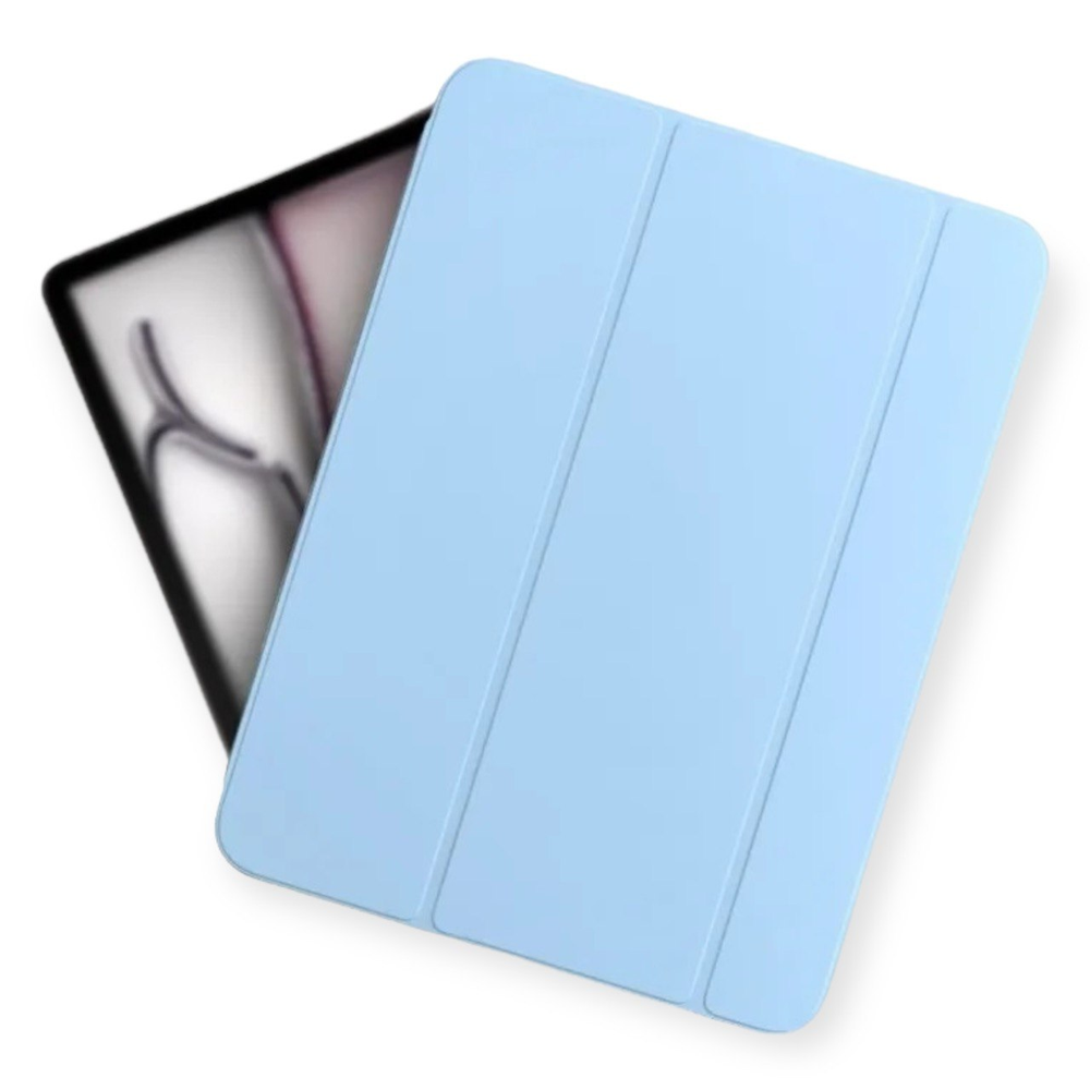 Чехол Smart Case для Ipad New (Ipad 7)