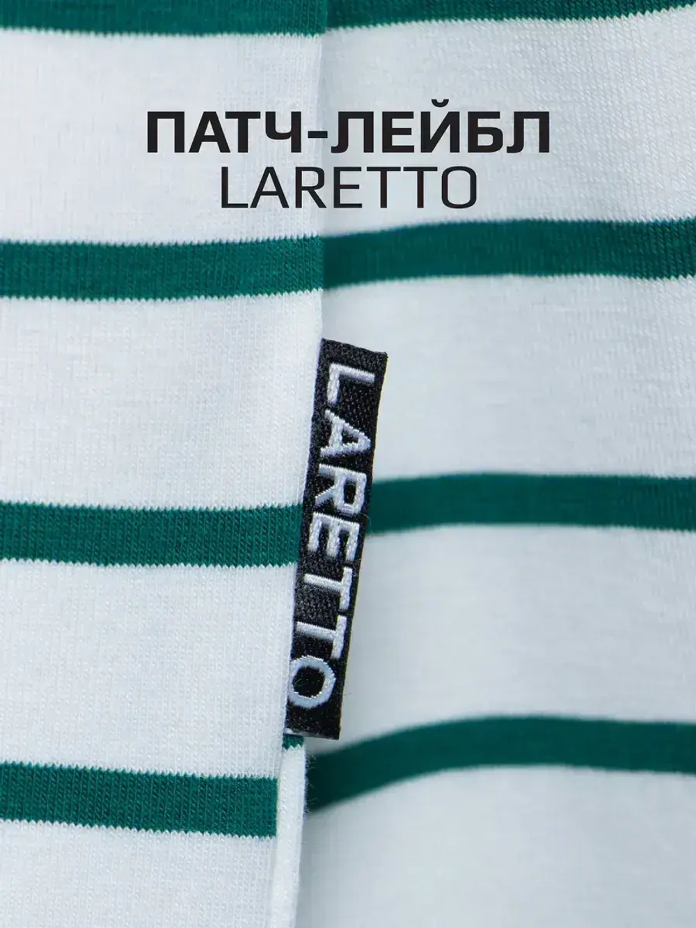 Лонгслив для девочки осенний