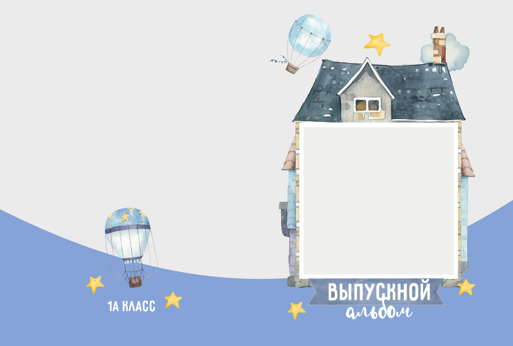 PSD-Шаблон фотокниги "Cube Town"
