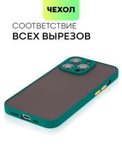 Чехол BROSCORP для Apple iPhone 13 Pro оптом (арт. IP13PRO-ST-TPU-DARKGREEN)