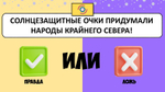 Фанторина