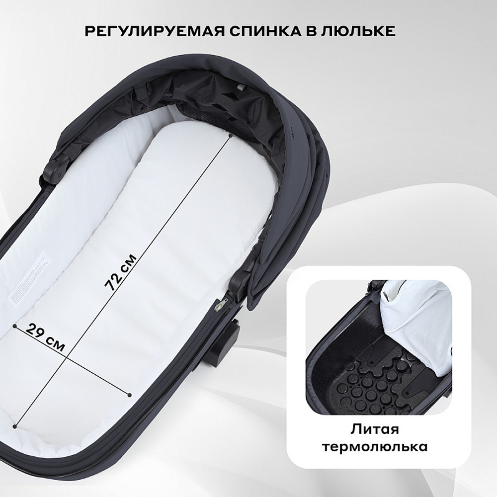 Детская коляска Rant Teo 3 в 1 Graphite