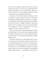 Лучшее лекарство
