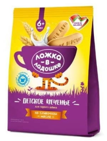 Печенье детское "На сливочном масле" 150г. Ложка в ладошке