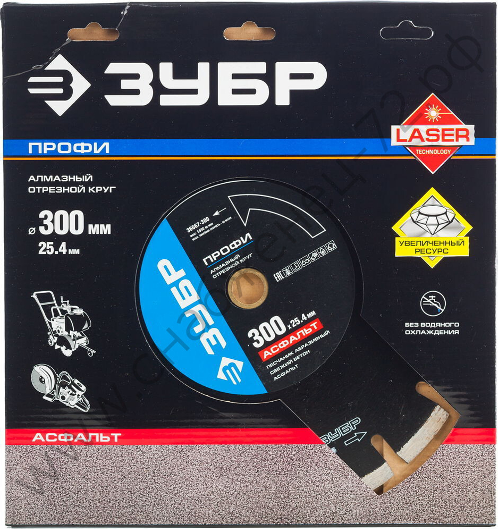 ЗУБР АСФАЛЬТ 303 мм (25.4/20 мм, 10х3.2 мм), алмазный диск, ПРОФЕССИОНАЛ (36667-300)