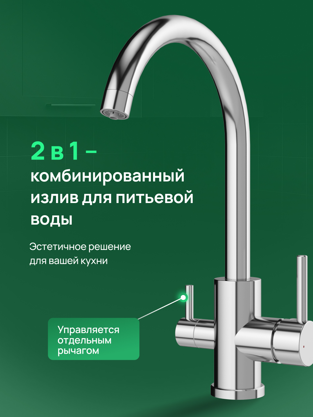 Смеситель для кухни Domaci Ливорно D8662CR хром