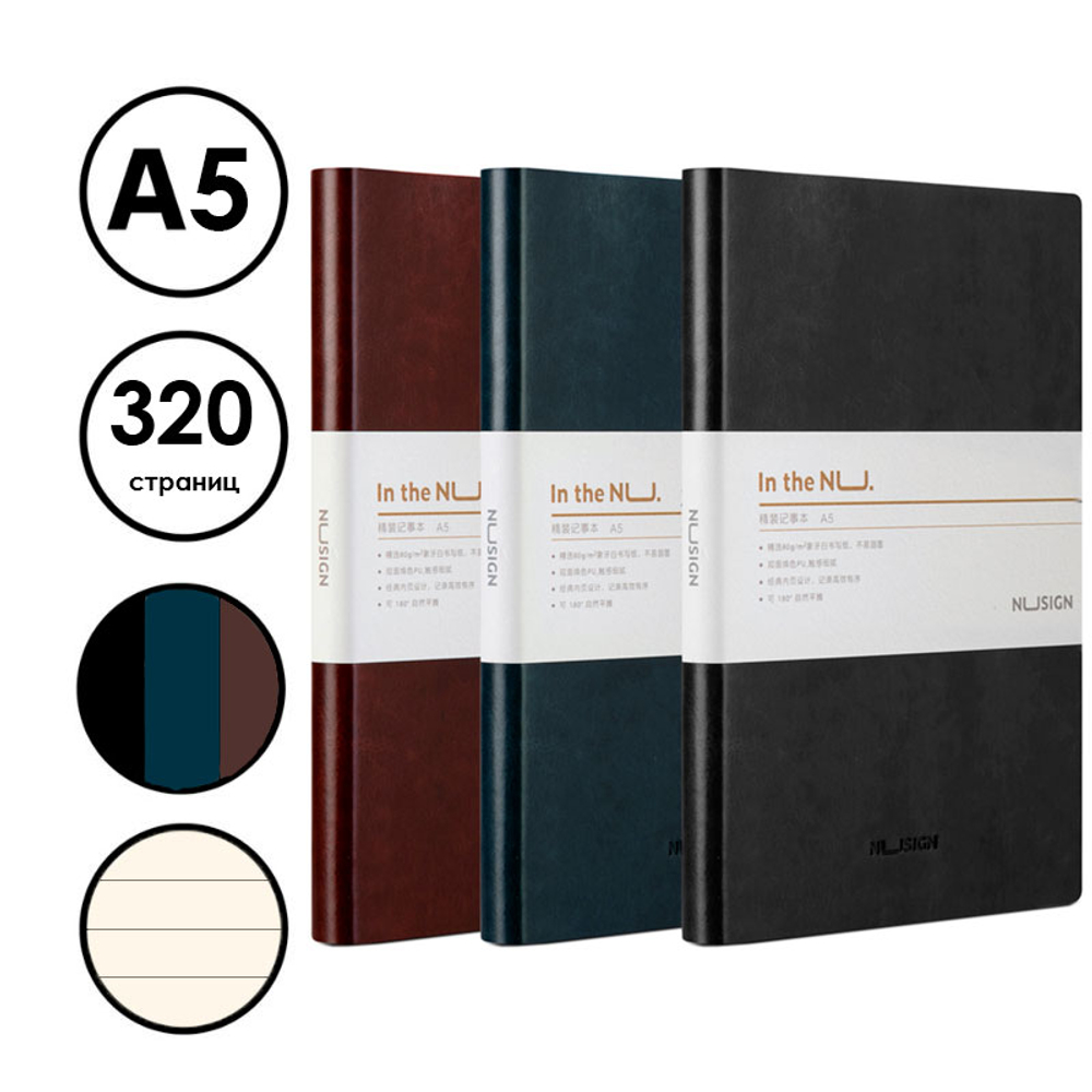 Ежедневник недатированный Deli А5, 320 страниц, мягкая обложка, ассорти