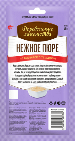 Деревенские Лакомства д/кошек "Нежное пюре из Креветки", 4шт