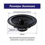 Автоколонки Prology CX-165 (16.5см./2шт.)