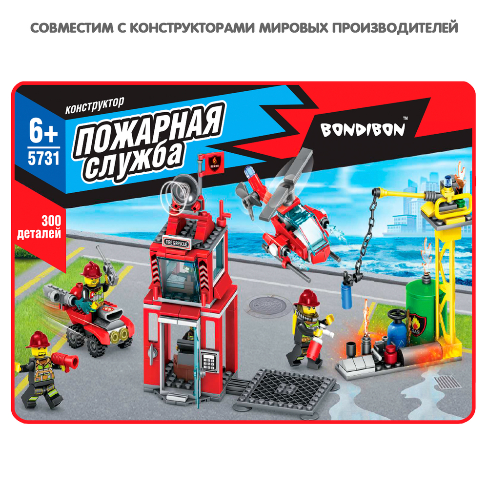 Конструктор Пожарная Служба Пожарная команда