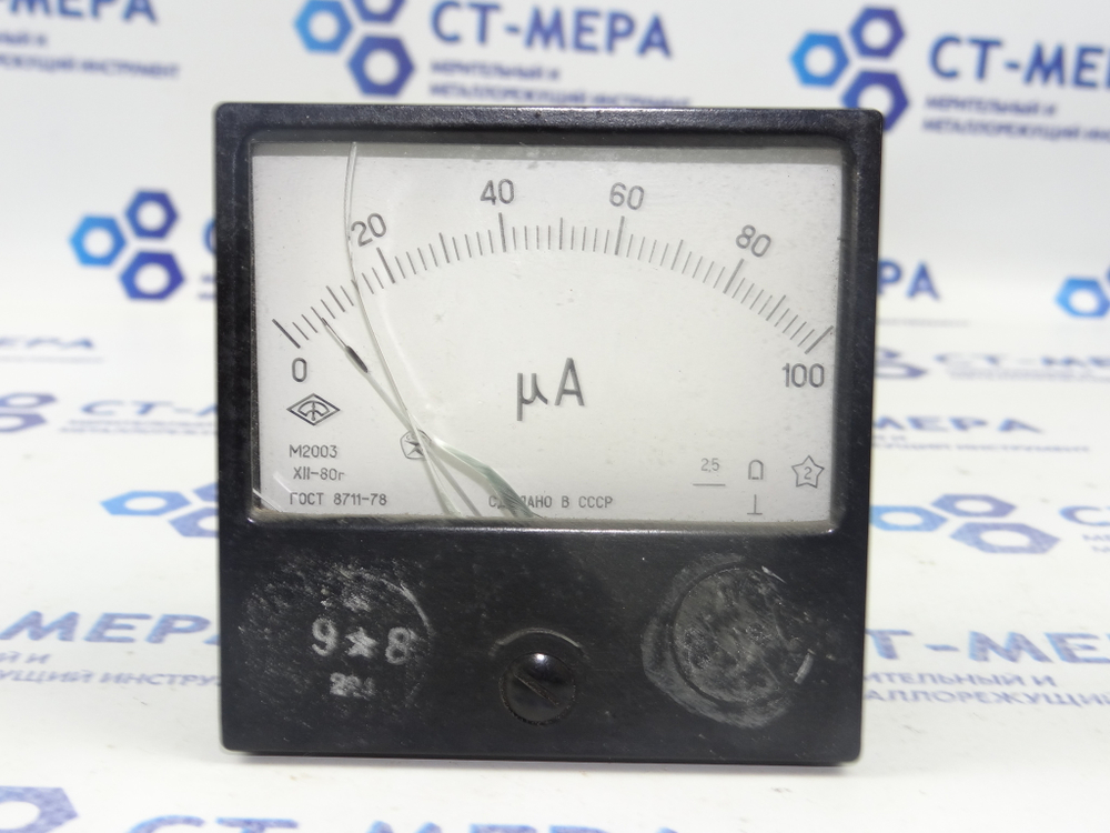 Микроамперметр М2003 (0-100мА) Уценка