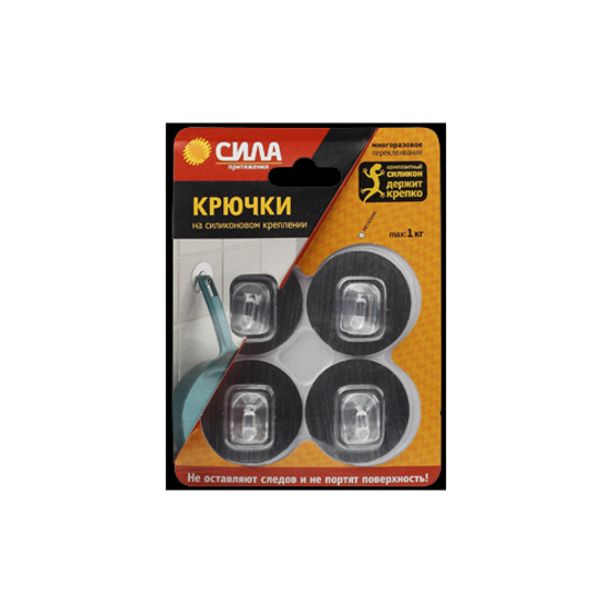 СИЛА Крючки на силикон. крепл. 5 O, СЕРЕБРО, до 1 кг, 4 шт. [SH5-R4S-24]