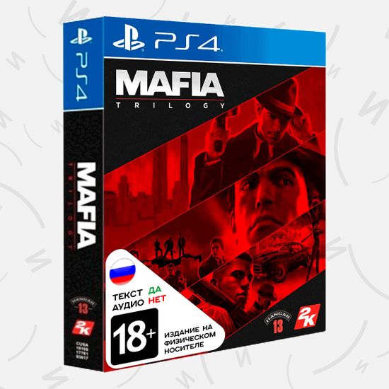 Игра Mafia: Trilogy (PS4, русские субтитры)