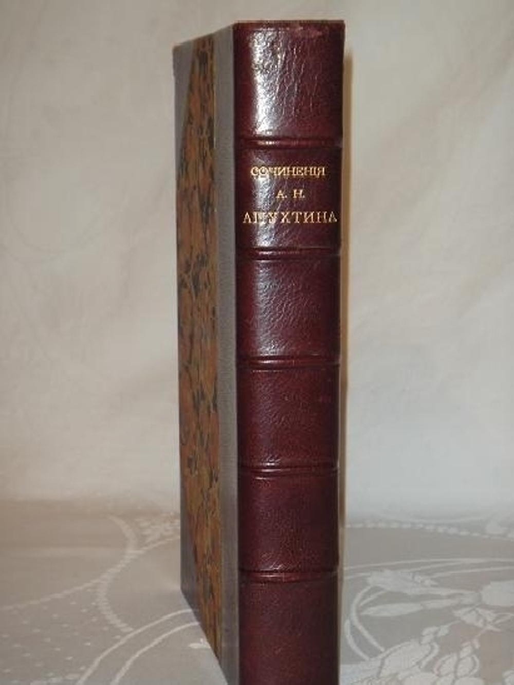 "Сочинения А.Н.Апухтина". А.Н.Апухтин. 1912г.
