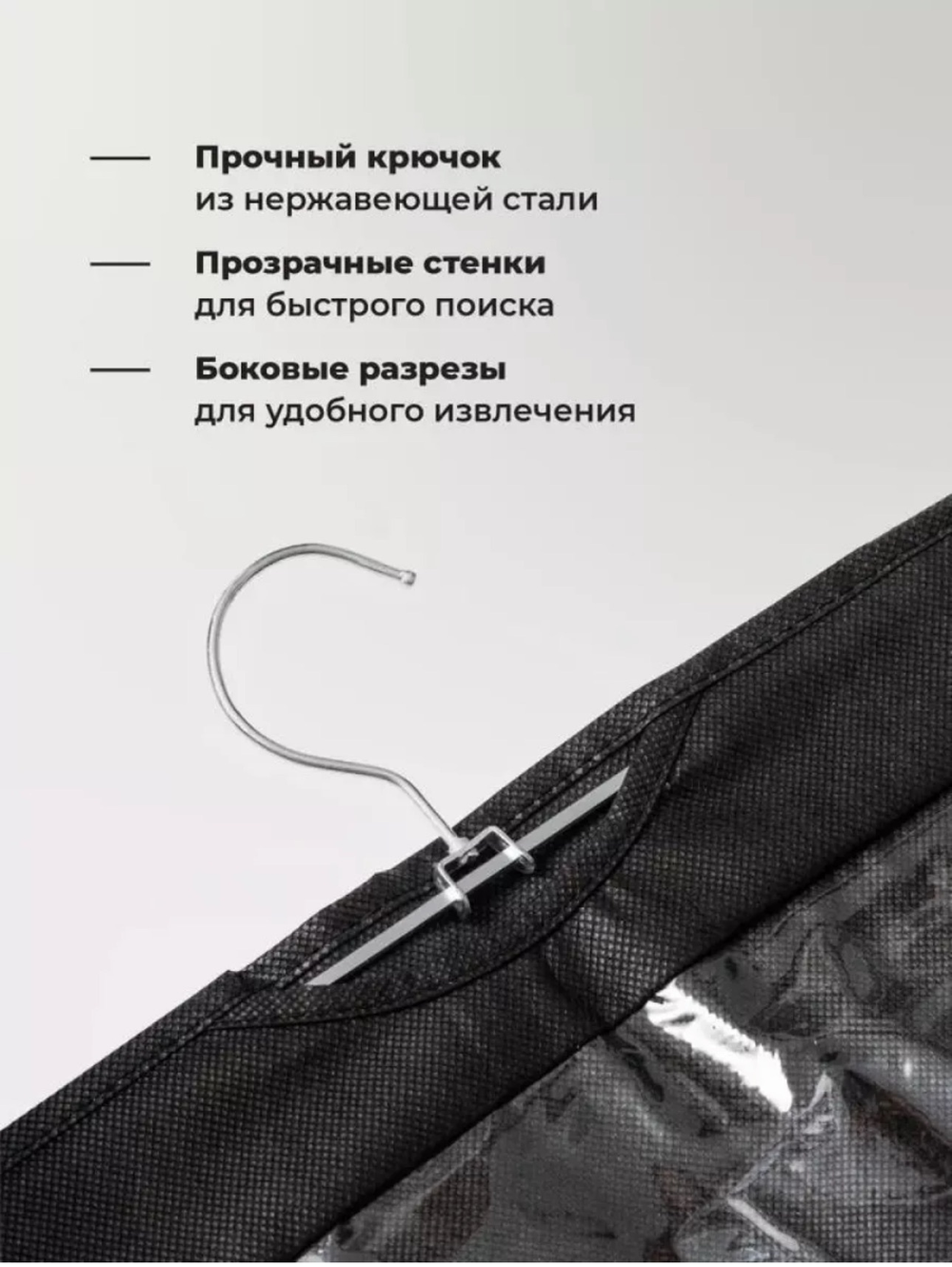 Органайзер НАВЕСНАЯ СУМКИ