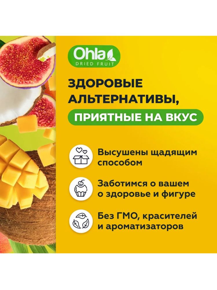 Ананас Ohla сушеный 100 г x 4 шт